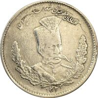 سکه 2000 دینار 1323 (سورشارژ تاریخ) تصویری - VF35 - مظفرالدین شاه