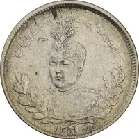 سکه 2000 دینار 1340 تصویری (سورشارژ تاریخ) - AU55 - احمد شاه