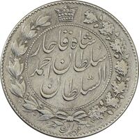 سکه 2000 دینار 1331 خطی - VF35 - احمد شاه