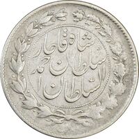 سکه 1000 دینار 1328 خطی (چرخش 90 درجه) - VF30 - احمد شاه