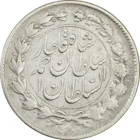 سکه 1000 دینار 1328 خطی (چرخش 90 درجه) - VF30 - احمد شاه
