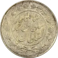 سکه 1000 دینار 1328 خطی (چرخش 100 درجه) - AU55 - احمد شاه