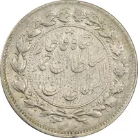 سکه 500 دینار 1328 خطی - VF30 - احمد شاه
