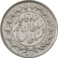 سکه 500 دینار 1330 خطی - AU58 - احمد شاه