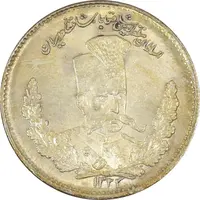 سکه 2000 دینار 1323 تصویری - MS65 - مظفرالدین شاه