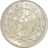 سکه 1000 دینار 1305 خطی - MS64 - رضا شاه