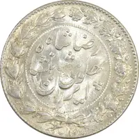 سکه 2000 دینار 1305 خطی - MS62 - رضا شاه