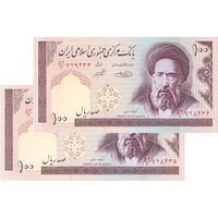 اسکناس 100 ریال (شیبانی - حسینی) شماره متفاوت - جفت - UNC65 - جمهوری اسلامی