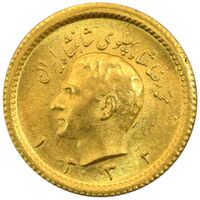 سکه طلا ربع پهلوی 1332 - MS63 - محمد رضا شاه