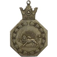 نشان بازرس شهربانی شماره 280 - EF - محمد رضا شاه