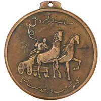 مدال یادبود بانک صادرات - EF - محمد رضا شاه