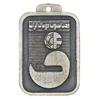 پلاک فدراسیون فوتبال ایران - AU - محمد رضا شاه