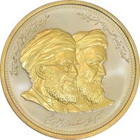 مدال یادبود ولایت 1387 (بدون جعبه) - UNC - جمهوری اسلامی