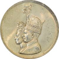 مدال نقره یادبود تاجگذاری 1346 - AU58 - محمد رضا شاه