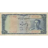 اسکناس 500 ریال مینیاتور - تک - VF35 - محمد رضا شاه