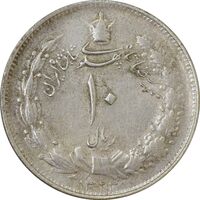 سکه 10 ریال 1323 - AU58 - محمد رضا شاه