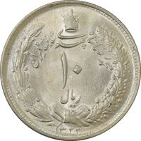 سکه 10 ریال 1323 - MS64 - محمد رضا شاه