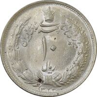 سکه 10 ریال 1323 - MS64 - محمد رضا شاه