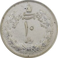 سکه 10 ریال 1324 - EF40 - محمد رضا شاه