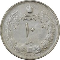 سکه 10 ریال 1324 - MS63 - محمد رضا شاه