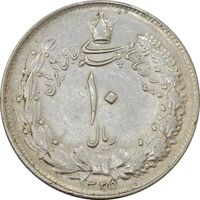 سکه 10 ریال 1325 - EF40 - محمد رضا شاه