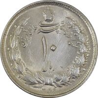 سکه 10 ریال 1325 - MS62 - محمد رضا شاه
