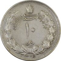سکه 10 ریال 1326 - EF45 - محمد رضا شاه