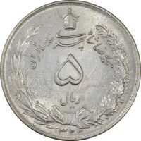 سکه 5 ریال 1322 - MS62 - محمد رضا شاه