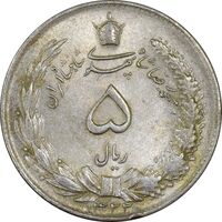 سکه 5 ریال 1322 - MS63 - محمد رضا شاه