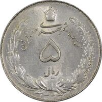 سکه 5 ریال 1323 - MS62 - محمد رضا شاه
