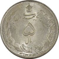 سکه 5 ریال 1323 - MS64 - محمد رضا شاه