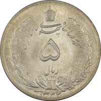 سکه 5 ریال 1323/2 - سورشارژ تاریخ - MS64 - محمد رضا شاه