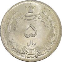 سکه 5 ریال 1323/2 - سورشارژ تاریخ - MS64 - محمد رضا شاه