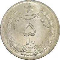 سکه 5 ریال 1323/2 - سورشارژ تاریخ - MS64 - محمد رضا شاه