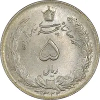 سکه 5 ریال 1322 - MS64 - محمد رضا شاه