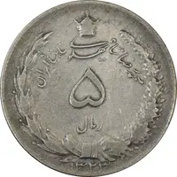 سکه 5 ریال 1323 - VF30 - محمد رضا شاه