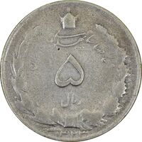 سکه 5 ریال 1323 - VF25 - محمد رضا شاه