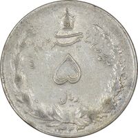 سکه 5 ریال 1323 - VF35 - محمد رضا شاه