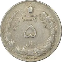 سکه 5 ریال 1323 - EF45 - محمد رضا شاه