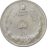 سکه 5 ریال 1323 - AU50 - محمد رضا شاه