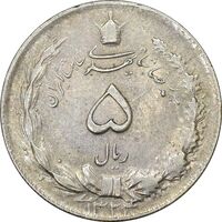 سکه 5 ریال 1324 - EF45 - محمد رضا شاه