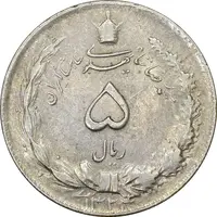 سکه 5 ریال 1324 - EF45 - محمد رضا شاه