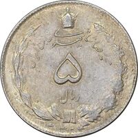 سکه 5 ریال 1324 - AU55 - محمد رضا شاه