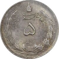 سکه 5 ریال 1324 - MS62 - محمد رضا شاه