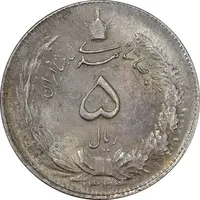 سکه 5 ریال 1324 - MS62 - محمد رضا شاه