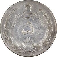 سکه 5 ریال 1325 - VF35 - محمد رضا شاه