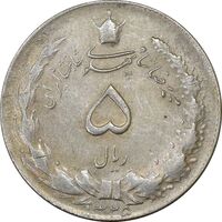 سکه 5 ریال 1325 - AU55 - محمد رضا شاه