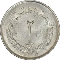 سکه 2 ریال 1335 مصدقی - MS64 - محمد رضا شاه