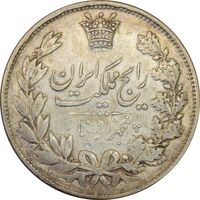 سکه 5000 دینار 1305 رایج - EF45 - رضا شاه