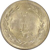 سکه 2 ریال 1364 (لا اسلامی بلند) - AU - جمهوری اسلامی